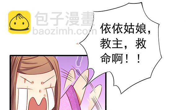 第75话 杀人方式45