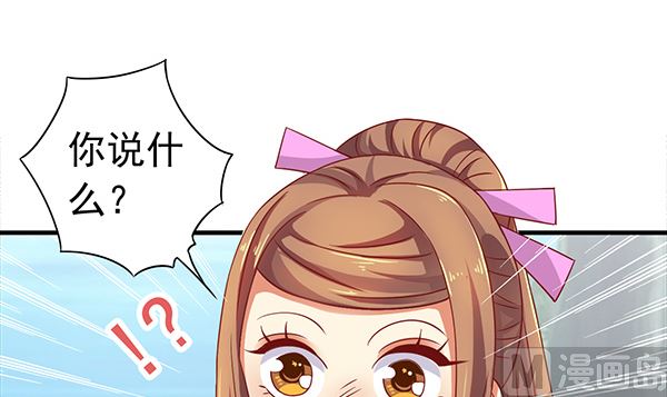 第76话 吃醋了吗？11