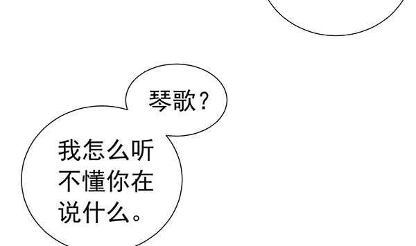 第76话 吃醋了吗？22