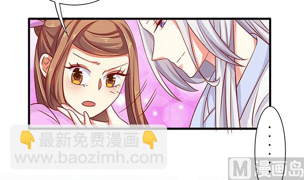 第76话 吃醋了吗？23