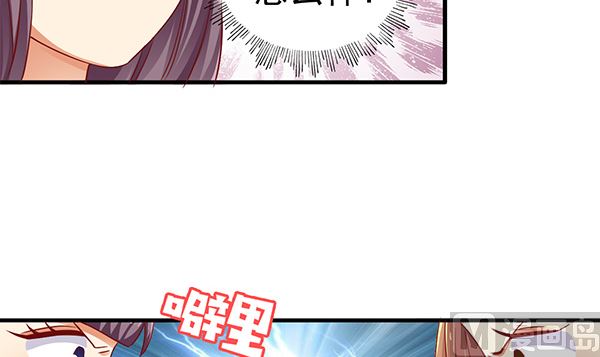 第76话 吃醋了吗？29