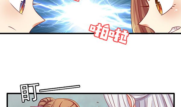 第76话 吃醋了吗？30