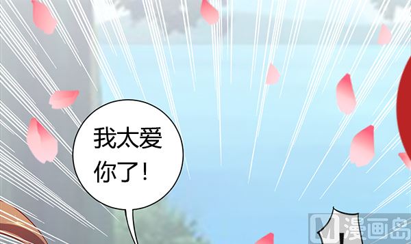 第76话 吃醋了吗？35