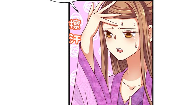 第76话 吃醋了吗？4