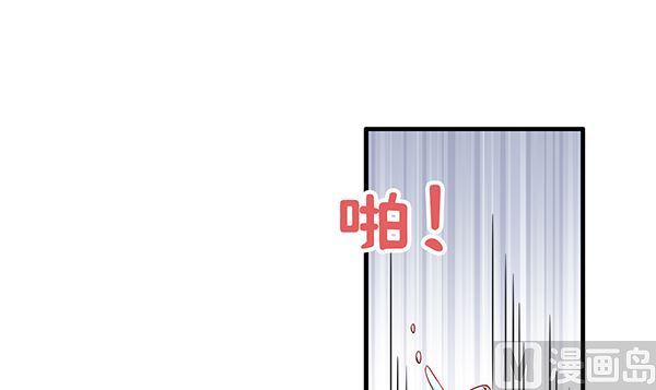 第76话 吃醋了吗？41