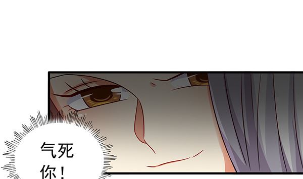 第76话 吃醋了吗？55