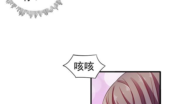 第76话 吃醋了吗？56
