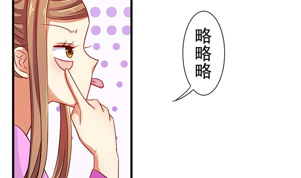 第76话 吃醋了吗？59