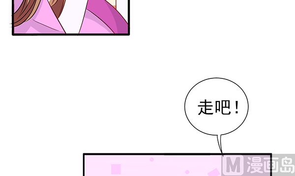 第76话 吃醋了吗？60