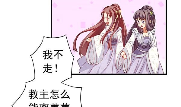 第76话 吃醋了吗？61