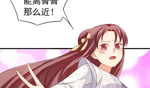 第76话 吃醋了吗？62