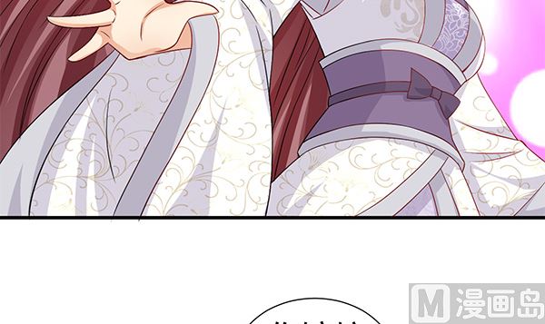 第76话 吃醋了吗？63