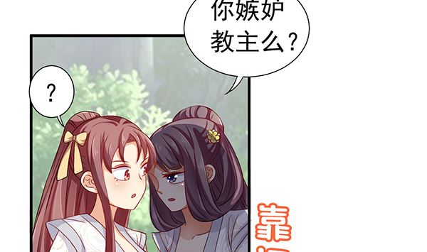 第76话 吃醋了吗？64