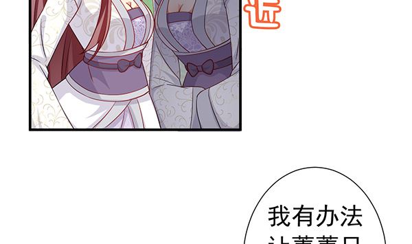 第76话 吃醋了吗？65