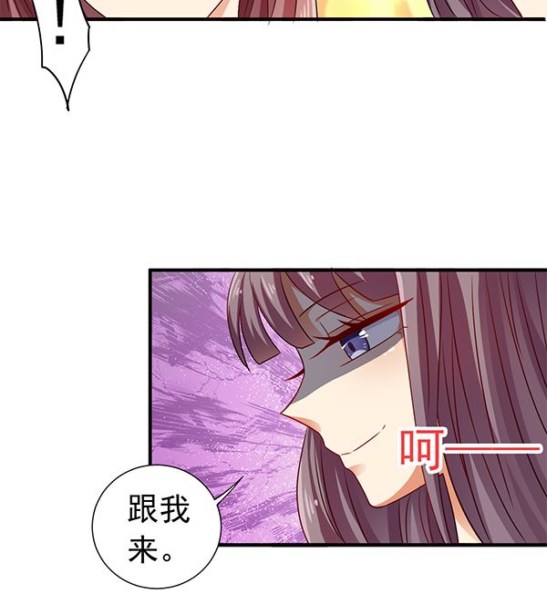 第76话 吃醋了吗？67