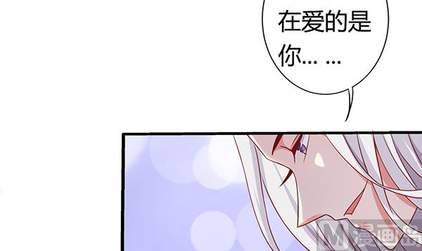 第76话 吃醋了吗？8