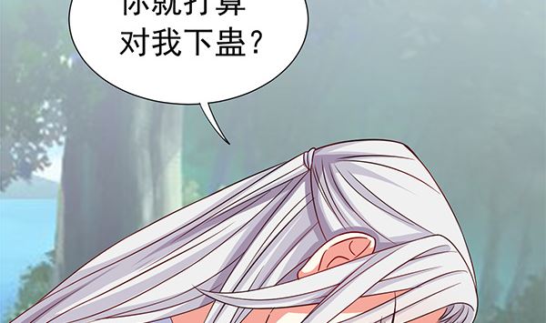 第77话 好紧张的感觉10
