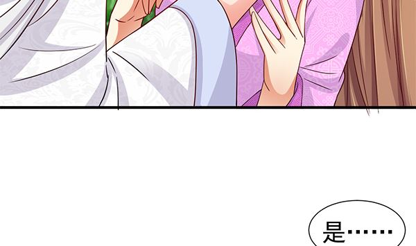 第77话 好紧张的感觉12