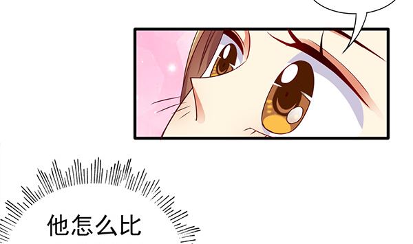 第77话 好紧张的感觉13