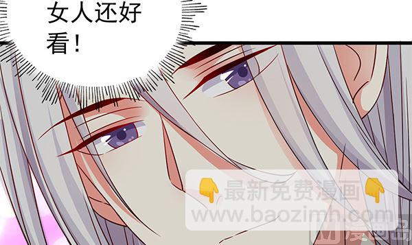 第77话 好紧张的感觉14