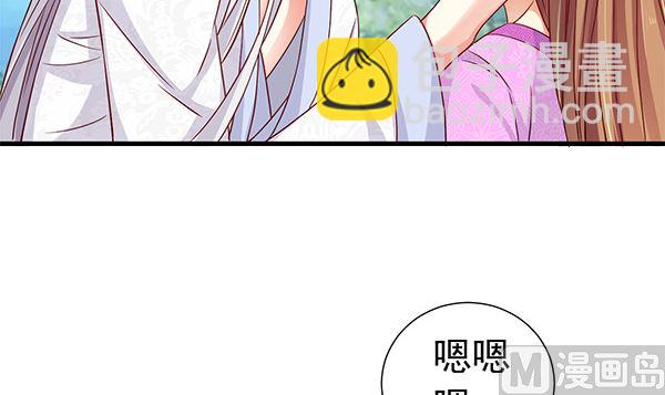 第77话 好紧张的感觉17