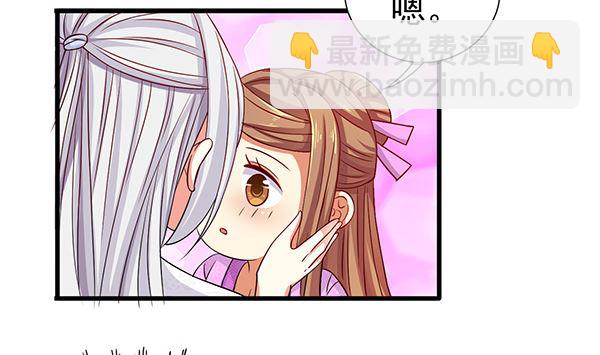 第77话 好紧张的感觉18