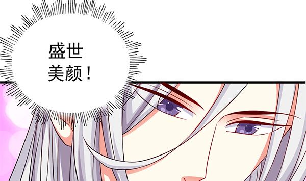 第77话 好紧张的感觉19