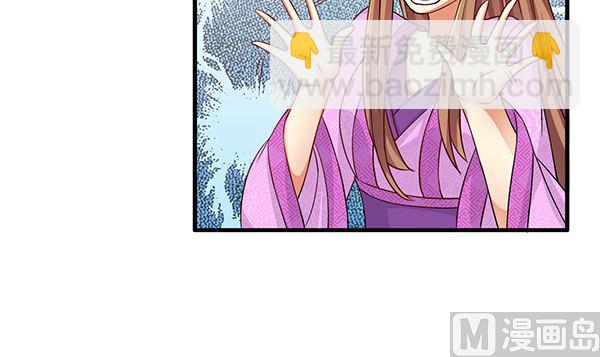 第77话 好紧张的感觉23