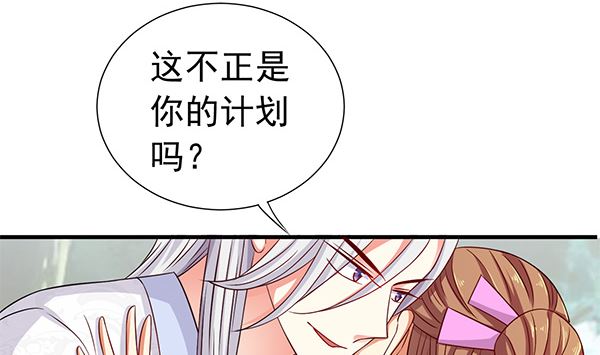 第77话 好紧张的感觉25