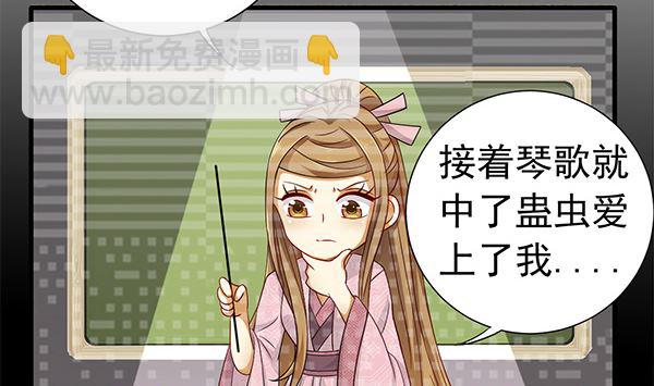 第77话 好紧张的感觉30