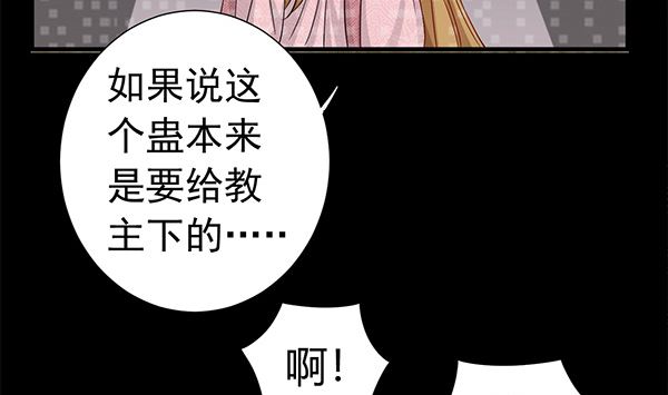 第77话 好紧张的感觉31