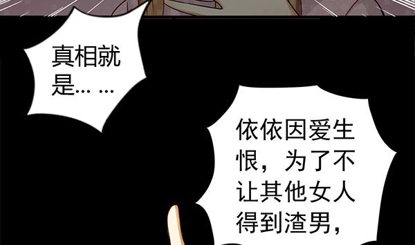 第77话 好紧张的感觉33