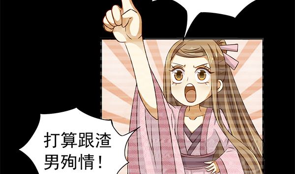 第77话 好紧张的感觉34