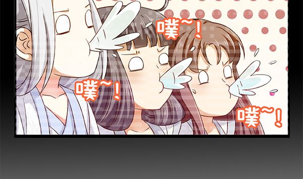 第77话 好紧张的感觉36