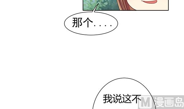 第77话 好紧张的感觉38