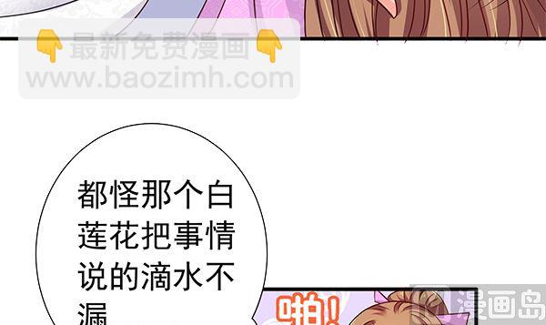 第77话 好紧张的感觉44