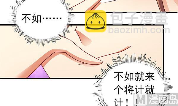 第77话 好紧张的感觉47