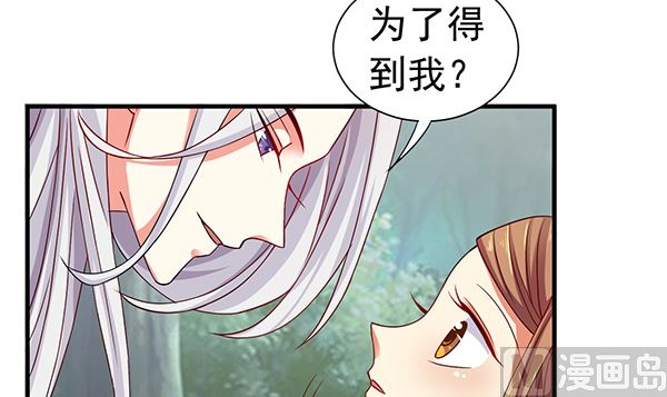 第77话 好紧张的感觉5