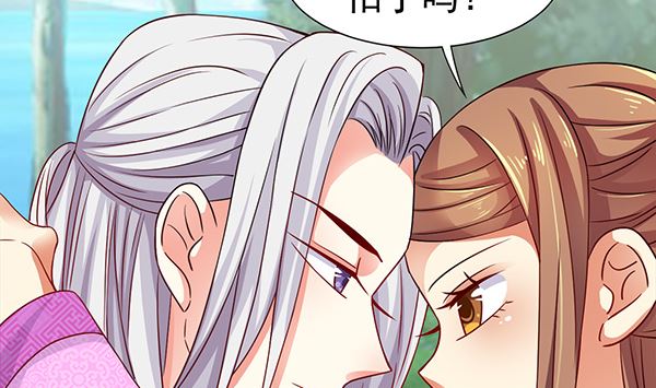 第77话 好紧张的感觉56