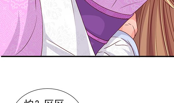 第77话 好紧张的感觉58