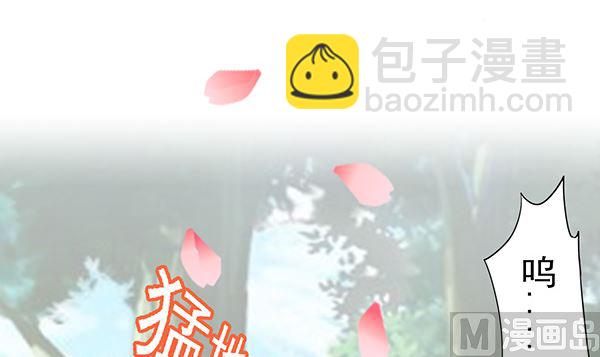 第77话 好紧张的感觉66