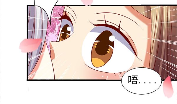 第77话 好紧张的感觉70