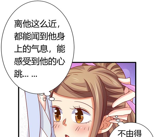 第77话 好紧张的感觉76