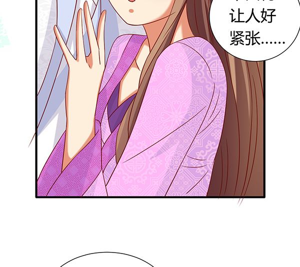 第77话 好紧张的感觉77
