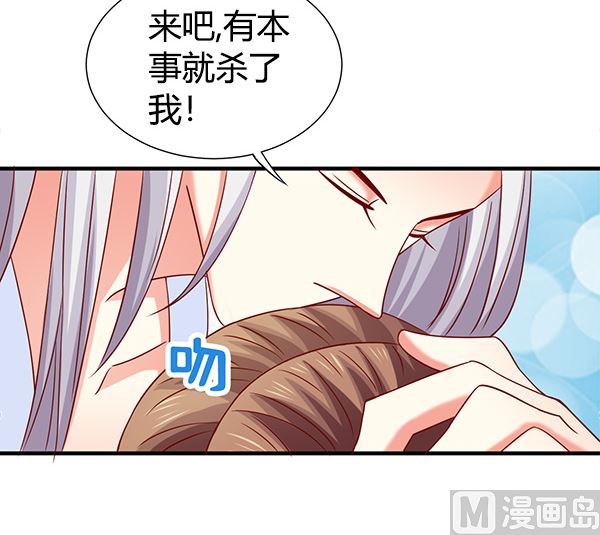 第77话 好紧张的感觉78
