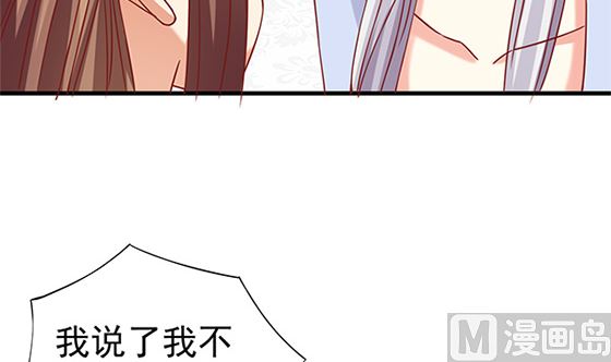 第79话 可以的举动11