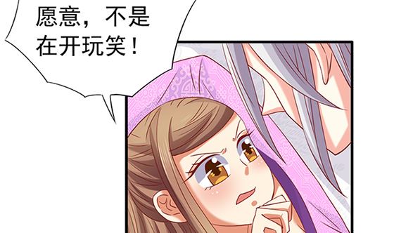 第79话 可以的举动12