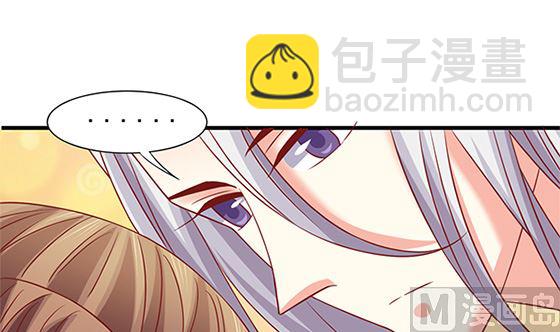 第79话 可以的举动14