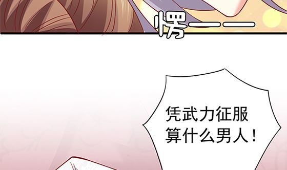 第79话 可以的举动15