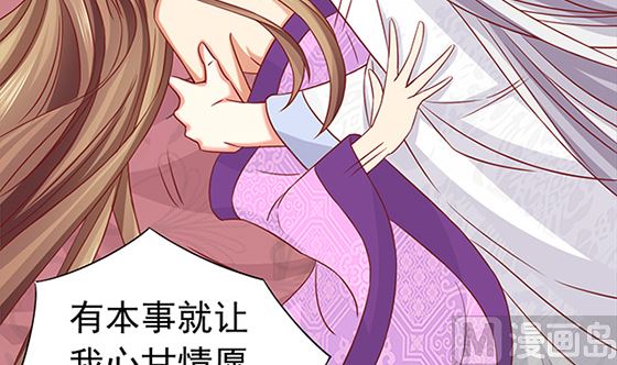 第79话 可以的举动17